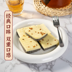 Handmade Double Layer Traditional Chinese Cake Xiaomi Glutinous Rice Black Rice Osmanthus Cake Breakfast Semi-Finished Product