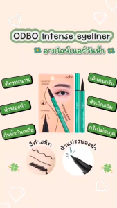 Odbo Intense Black Eyeliner #OD3003 อายไลเนอร์ เขียว โอดีบีโอ อินเท้นซ์ แบล็ค