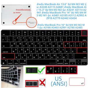 ฟิล์มซิลิโคนสำหรับคีย์บอร์ดแบบยูเครน สำหรับ MacBook Air/Pro M1 M2 M3 M4 M5 รุ่น A3113 A3240 A2918 A2992 A3112 A3185 A3401 A3186