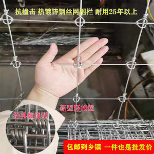 Breeding Hot-Dip Galvanized Steel Wire Mesh Household Circle Horse Cattle Sheep Pig Large Hole Isolation Fence Mesh Outdoor Protective Stainless Fence