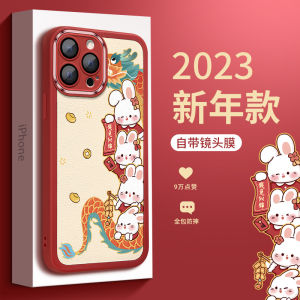 Dragon Pattern White Rabbit Suitable for Apple 14 Phone Case Rabbit 14Pro Max Cute New Year Iphone13pro Metal Frame Lambskin IP12 All-Inclusive X/Xs Womens 11 New XS Max Drop-Resistant