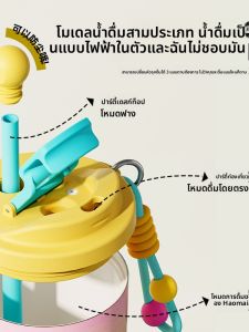 BIZE | Cốc Cách Nhiệt Dễ Thương với Lớp Lót Sứ và Ống Hút để Uống Đa Năng