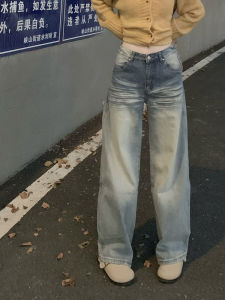 American Washed Light Blue Wide Leg Jeans Womens Loose Slimming Lazy Feelings Wide Leg Long Pants Knife Design Casual Style