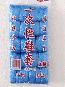 Disposable Thickened Plastic Non-woven Shoe Covers Waterproof Dust-proof Wear-resistant for Rainy Days 100 Pieces for Server Room