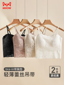 Womens Lace Halter Vest Integrated Inner Wear Outerwear with Chest Pad Beautiful Back Bra New 2025 Trendy Strap Vest