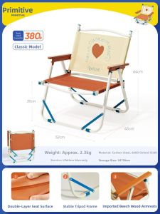 The Primitive | Portable Outdoor Folding Chair