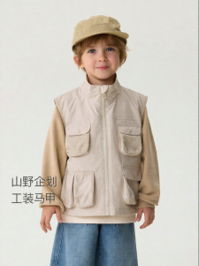 Marc&Janie | Boys Workwear Vest