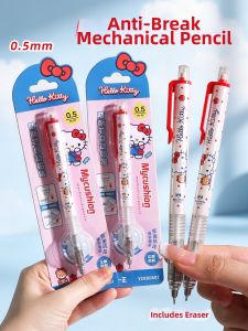 Yi ZHENG | Cartoon Non-break Lead Automatic Pencil 0.5mm
