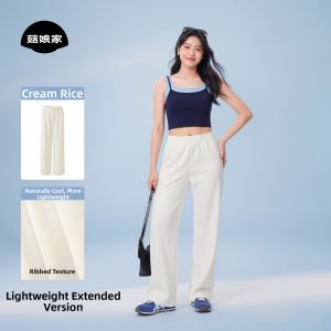 GUNIANGJIA | Sun Protection and Cool Feeling Loose Sporty Trousers