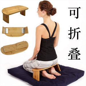 Wooden Yoga Meditation Stool Foldable Kneeling Seat for Long Time Practice of Zen Posture Ergonomic Design Spiritual Fitness