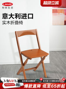 Modern Minimalist Solid Wood Folding Restaurant Chair Backrest Bench Tatay European Style Adult Quality Luxury Class