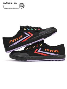 DAFU FEIYUE | Upgraded Retro Rainbow Buckle Casual Sneakers