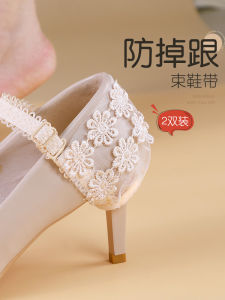 High Heels Anti-Slip Handy Gadget Shoelace Womens Lace Installation-Free Strap Fixing Band Tight Shoes Big Heel-Free
