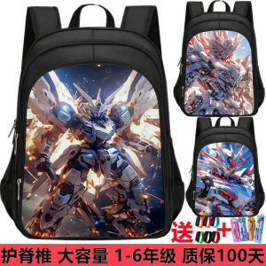 MechWarrior Project Handsome Gundam Schoolbag Boy Primary School Student Childrens Spine Protection One Two Three to Grade Five Grade Six Large Capacity
