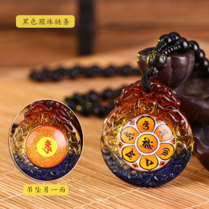 LingYanZhou琉璃Guardian Charm Necklace