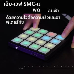 M-VAVE SMC-PAD Pocket Black Wireless MIDI Controller Pads ตัวควบคุม MIDI แบบพกพาพร้อม 16 MPC Drum Pads สําหรับผู้เริ่มต้น