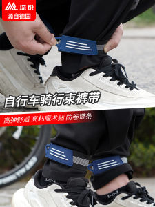 เสื้อคลุมกันฝนจักรยาน SENOWOIRY SR-GTSKD101 ฤดูหนาวปี 2023 สายรัดข้อเท้าจักรยานเส้นทางและเส้นทางที่ปลอดภัย