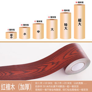 Miếng Dán Tường Chân Tường Giấy Dán Gạch Men Sứ Góc Tường Hướng Sóng Khung Cửa Cửa Cửa Sổ Chân Tường Đường Viền Trang Trí Tự Dính