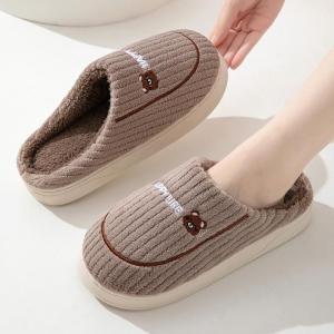 Quanhao | Wide Large Size Men Slipper Indoor Anti-slip Warm