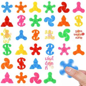10 ชิ้นมินิพลาสติก gyroscope FigetS คู่มือ rotator ลดความดันนิ้วมือ gyroscope ตลก leaf ของเล่นเด็กของขวัญปลายนิ้ว
