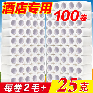 Hotel Toilet Paper Small Roll Hotel Dedicated Guest Room Hotel Disposable Hollow Roll Paper Toilet Toilet Paper Web
