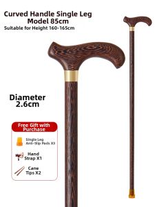 MOQILIN | Non-slip Lightweight Wooden Cane