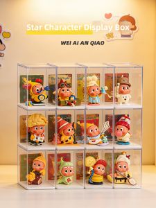 WEIAI | Transparent Protective Mini Figures Display Case