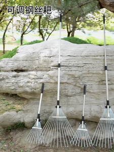 Lawn rake leaf rake lawn iron claw agricultural rake spiked leaf rake broom telescopic rake