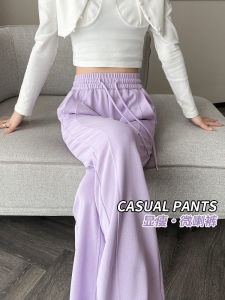 Purple High Waist Wide Leg Flared Pants Womens Casual Trousers American Style Spring Summer Fashion Commute Cotton Blend