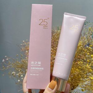 Watercome Sun Protection Cream Three-in-One Womens Facial Milk Lazy Cream Moisturizing Natural Look Foundation Free of Artificial Whiteness