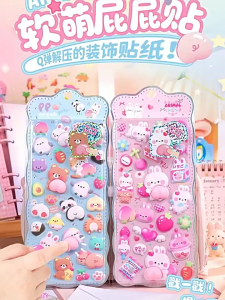 สติกเกอร์ก้นกระต่าย 3 มิติ นุ่มนิ่มน่ารัก - บีบสนุก สติกเกอร์ตกแต่งเคสโทรศัพท์ DIY ลายสัตว์การ์ตูนสำหรับเด็ก