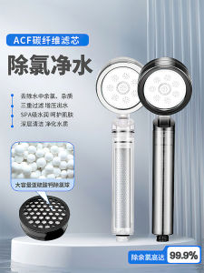 หัวจั๊มพันธุ์คาร์บอนไฟเบอร์ MorningRain ACF ดูดซับคลอรีน บริการดูดซับน้ำแรงดันสูง หัวจั๊มพันธุ์แบบถือได้ ดูดซับน้ำสำหรับผิว