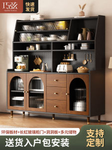 Retro Hole Board Bar Cabinet Integrated Kitchen Coffee Machine Storage Rack Shelf Cabinet Multifunctional Home Furniture