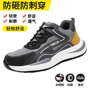 Ultra-Light Mens Safety Shoes Anti-impact Steel Toe Breathable Slip-Resistant Electric Insulation Three-Proof Work Boots