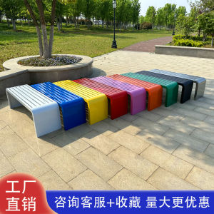 Park Chair Outdoor Bench Outdoor Bench Square Shopping Mall Public Seat Amusement Park Park Bench Bench