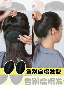 Tăng Chiều Cao Tóc Invisible Hair Pad Bề Mặt Phẳng Đầu Cao Phụ Kiện Tóc Phong Cách Hàn Quốc Tăng Chiều Cao Tóc Phụ Kiện Tóc