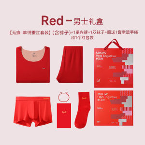 Thickened Fleece Warm Underwear Set for Men And Women Snake Year Marriage Clothes Autumn Clothes Anti-Bacterial Polyester Fabric