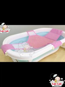 Baby Bath Tub Cushion Net Support Shower Safety Newborn Carrier With Kids Bathtub Mandian Mandi Bayi Bed Seat Stand Care