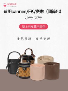 PU Material Cylinder Bag Inner Bucket Wealth Bucket Big Bag Bucket Water Bucket Bag Support Home Storage Organizer Cosmetic Bag