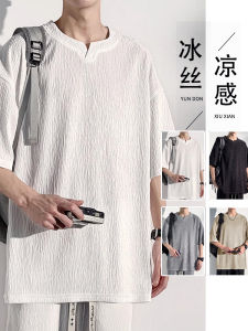 Ice Silk Cool Feeling Short Sleeve T-Shirt Men Summer White Texture American Casual Loose Fit V-Neck Five Sleeve Body Tee