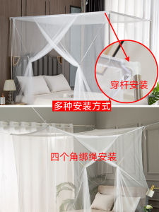 Ghim Chống Muỗi Kiểu Cũ Đơn Giản Dùng Cho Phòng Ngủ Ký Túc Xá Sinh Viên Có Thể Buộc Dây Và Cắm Trục