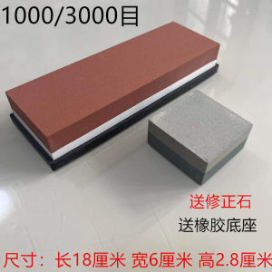 Double-Sided Kitchen Knife Sharpening Stone Home Use White Corundum Kitchen 1000 Mesh 3000 Mesh Razor Sharpening Tool