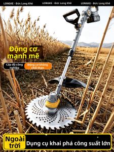 LONGKE | Anti-entanglement Powerful Handheld Lithium-charged Lawn Mower