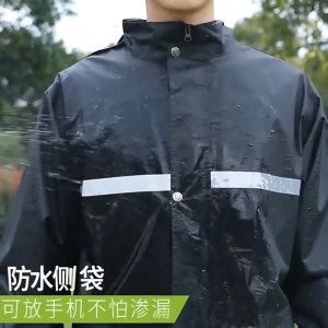 ชุดกันฝน กระดุมหน้า แยกส่วน เสื้อและกางเกง ใช้งานได้ดี แบบหนา เสื้อกันฝนมอเตอร์ไซค์ Motorcycle raincoat