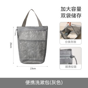 Túi Đựng Đồ Đi Du Lịch FaSoLa Túi Đựng Đồ Trang Điểm Cầm Tay Túi Đựng Đồ Ngoài Trời Túi Đựng Đồ Đi Tắm Chống Thấm Nước Túi Đựng Đồ Cầm Tay