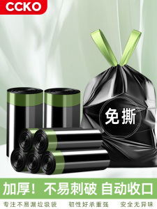 CCKO Thickened Plastic Garbage Bags with Drawstring Portable Home Use Black Extra Thick Large Size Kitchen Disposable No Tear