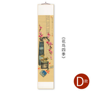 New Chinese Style Vertical Scroll Painting Decorative Artwork for Study Room Living Room Hallway Peaceful Plant Floral Design