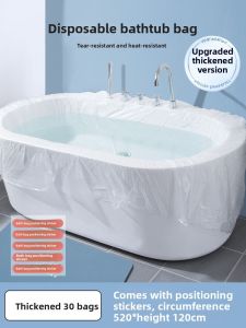 NIGESI | Portable Travel Essential Single-Use Bathtub Cover