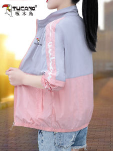 TUCANO Womens Summer Lightweight Casual Short Length Breathable Outdoor Sun Protection Jacket Loose Fit Fashion Outerwear