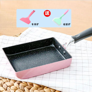 Japanese Style Non-Stick Flat Bottom Egg Roll Pan Magnetic Stove Universal Stone Egg Frying Pan Multi-Layer Aluminum Alloy Kitchen Cookware